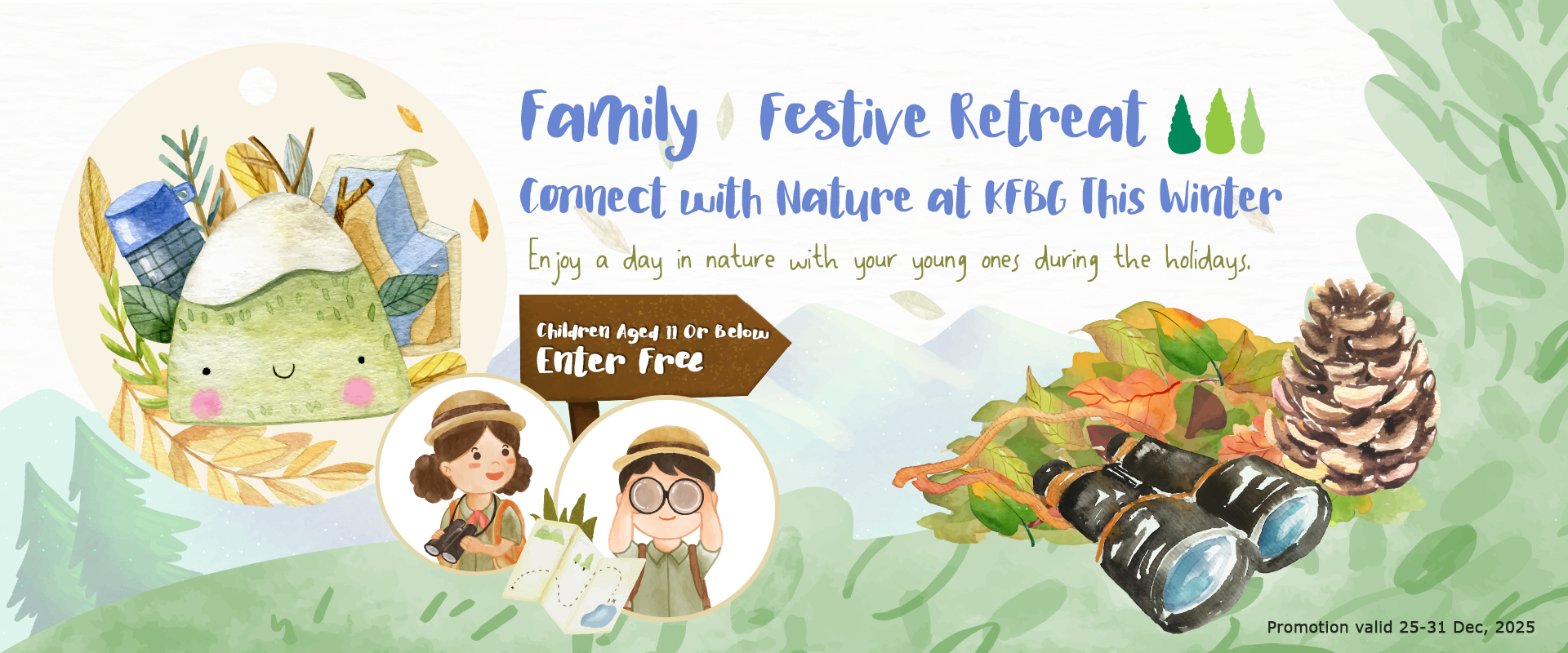 Free Admission for Young Explorers